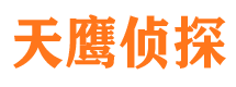 阿坝外遇出轨调查取证